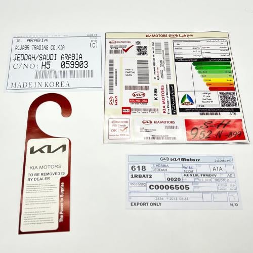 بكج استيكرات وكاله - كيا الشعار الجديد