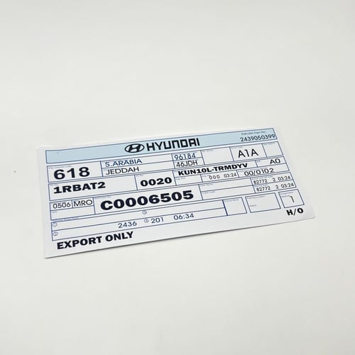 بكج استيكرات وكاله - هيونداي اللنترا