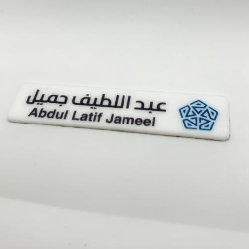 ستيكر عبداللطيف جميل