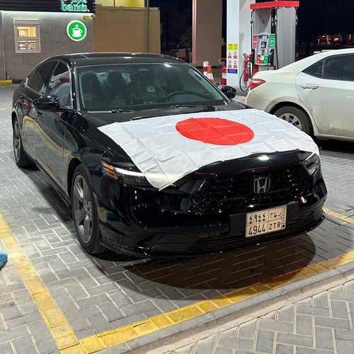 علم اليابان