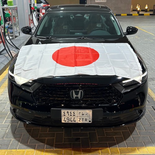 علم اليابان