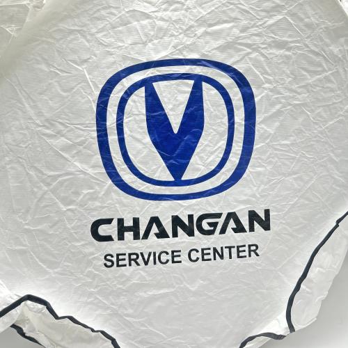 شماسه شانجان