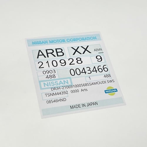 بكج استيكرات وكاله - نيسان ددسن