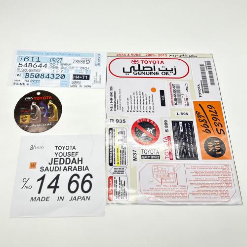 بكج استيكرات وكاله - تويوتا شاص - ربع 2009-2015