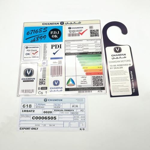 بكج استيكرات وكاله - شانجان