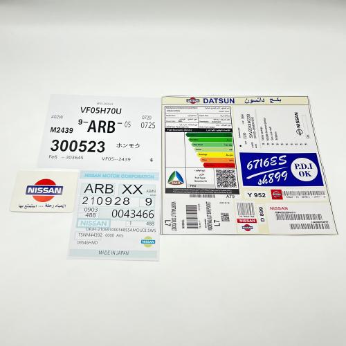 بكج استيكرات وكاله - نيسان ددسن