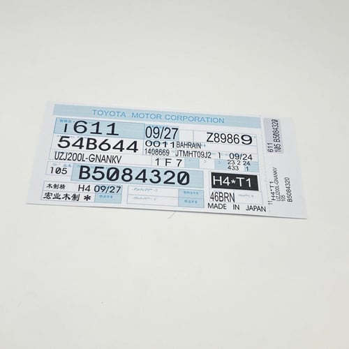 بكج استيكرات وكاله - تويوتا جيب عام