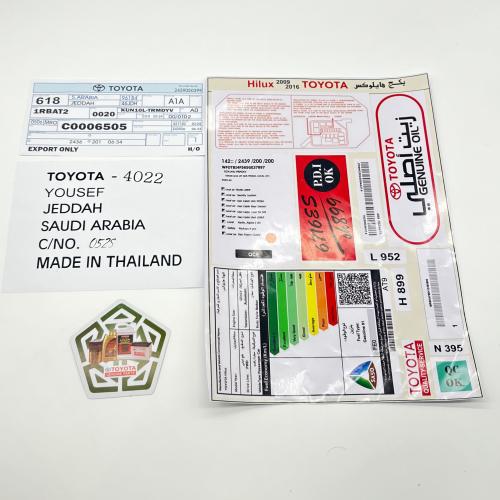 بكج استيكرات وكاله - تويوتا هايلوكس 2009 - 2016