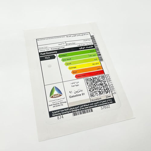 بكج استيكرات وكاله - كامري 2018-2020