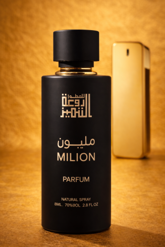 مليون