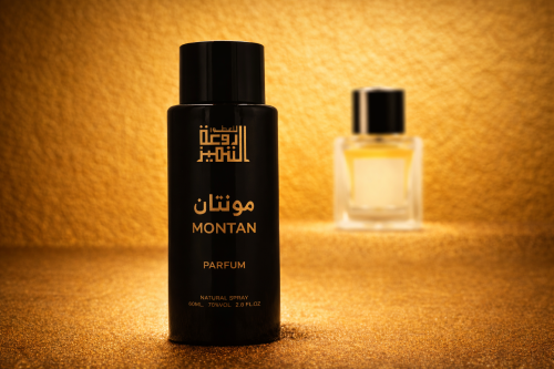 مونتان