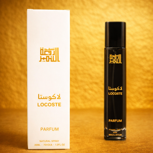لاكوستا