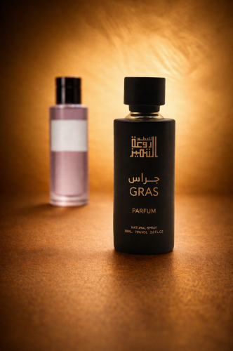 جراس