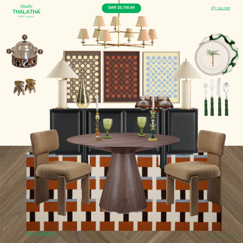 ملف تنسيق Soft Mid-Century Heritage
