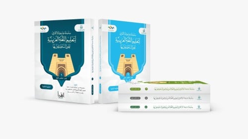 مجموعة كتاب الطالب كاملة