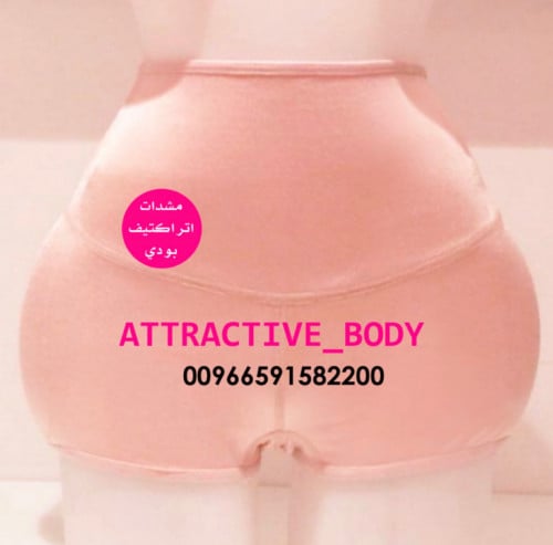 مشد شد البطن تكبير للجوانب او الخلف