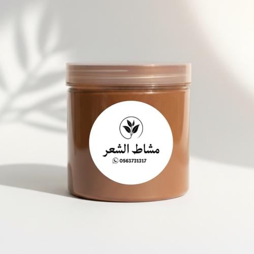 مشاط احمر صافي