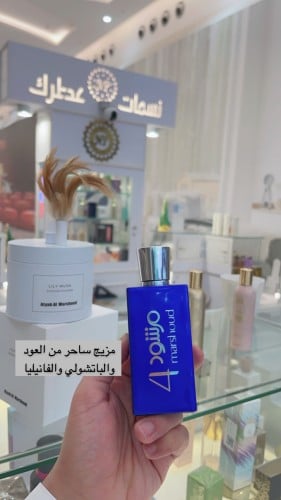 مرشود 4