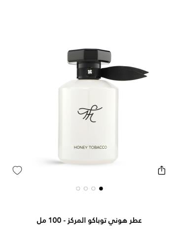 عطر هوني تابكو