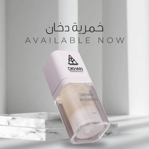 خمرية دخان
