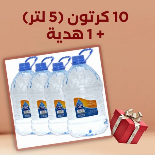 10شدة (5 لتر) + 1مجانا