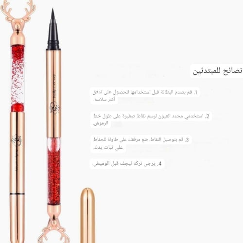 كحل اسود سائل من ريال بيوتي قلم تحديد عيون مقاوم ل...