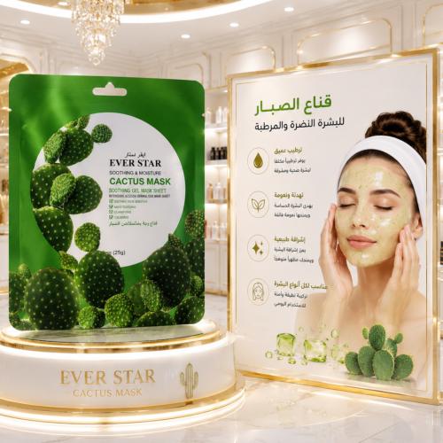 قناع الصبار المرطب والمهدئ للوجه – EVER STAR Cactu...