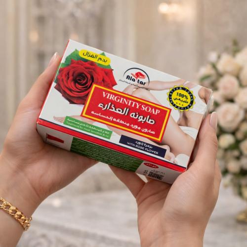 العطار صابون العذراء مودر للمنطقة الحساسة بزهرة ال...