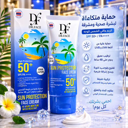 الكريم التيلاندي DR.FACE الواقي من الشمس SPF 50+ ا...