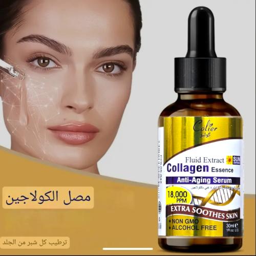 سيرم العناية بجمال وشد البشرة غني بالكولاجين من كو...