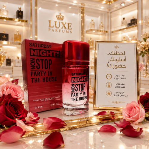 عطر يمنحك حضوراً جريئاً ولمسة فاخرة تدوم طوال اليو...