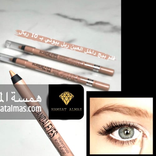 كحل بيج ضد الماء من ريال بيوتي قلم تحديد عيون مقاو...