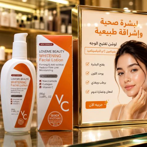 لوشن وجه للتبيض مع فيتامين سي من لوفمي بيوتي غسول...
