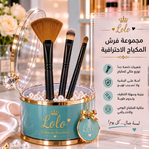 3 فرش مكياج حجم كبير مثالية لوضع ومزج وتلوين المنت...
