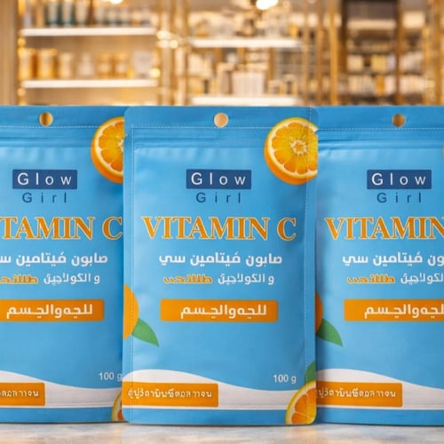 صابونة فيتامين سي والكولاجين التيلاندي من جلو منتج...