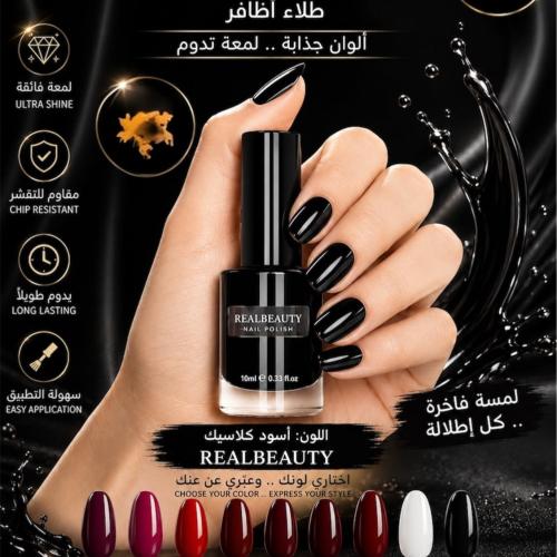 طلاء اظافر تألقي بطلاء الأظافر الهادئ والأنيق ، يأ...