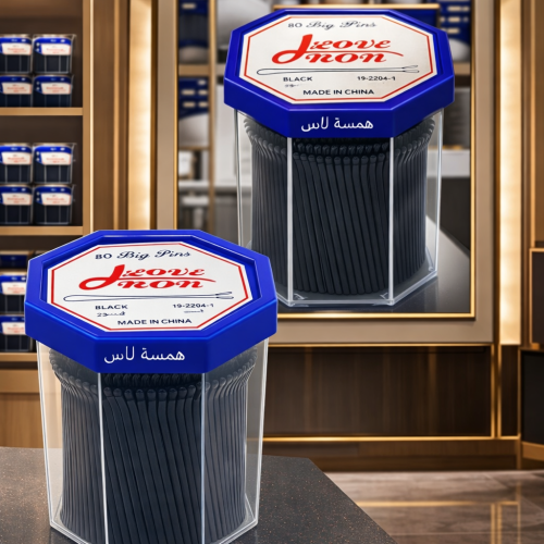 علبة بنس حجم كبير