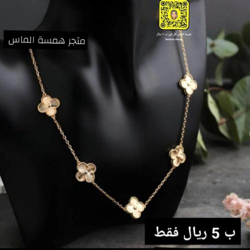 سلسال ناعم أنيق و ناعم سلسلة رفيعة مصنوعة من الستا...