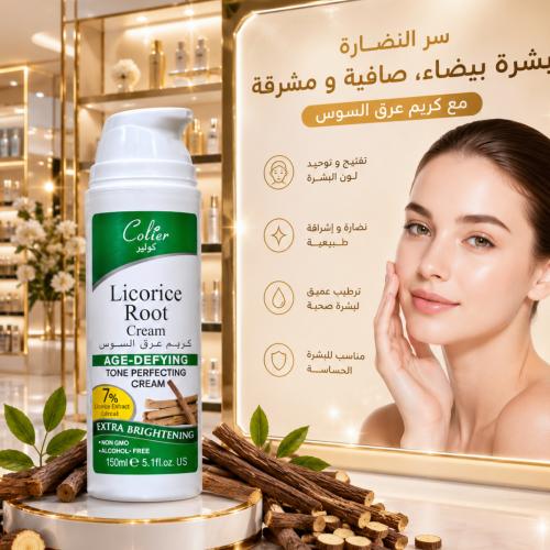 كريم تبيض مضاد للشيخوخة جذر عرق السوس من كولير 150...