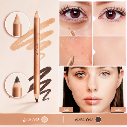 قلم حواجب جهتين 2 في 1 من كلاسك كلرز قلم حواجب مقا...