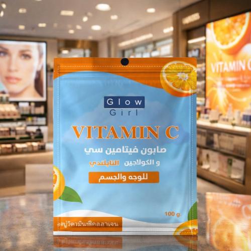 صابونة فيتامين سي والكولاجين التيلاندي من جلو منتج...