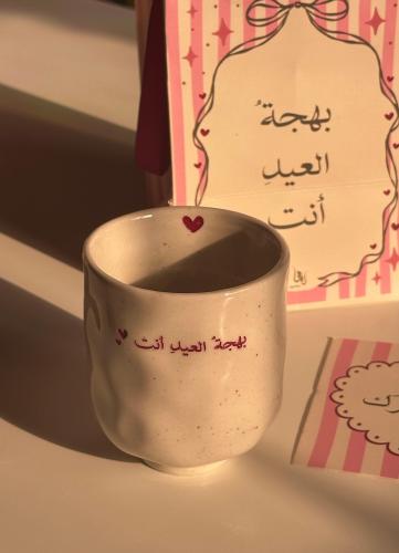 بهجةُ العيدِ أنت "٦ قطع"