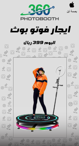 ايجار يومي داخل منطقة حائل فقط