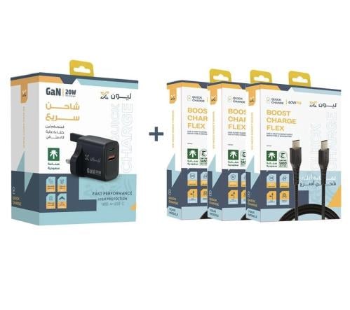 شاحن جداري 20 واط مع 3 كيابل ليون اكس 1 متر من أخت...