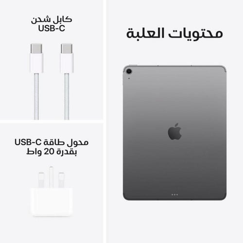 ايباد اير2025 ام 3، واي فاي، 11 بوصة، 128 جيجا، رم...