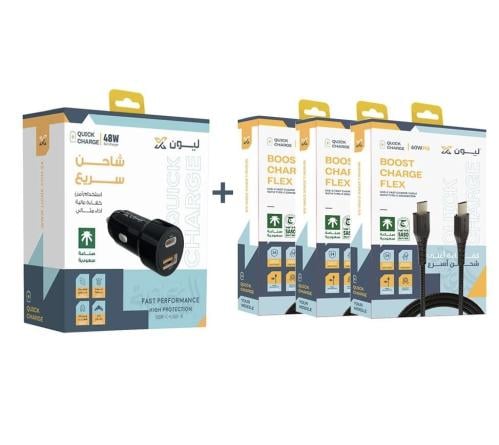 شاحن سيارة 48 واط مع 3 كيابل ليون اكس 1 متر من أخت...