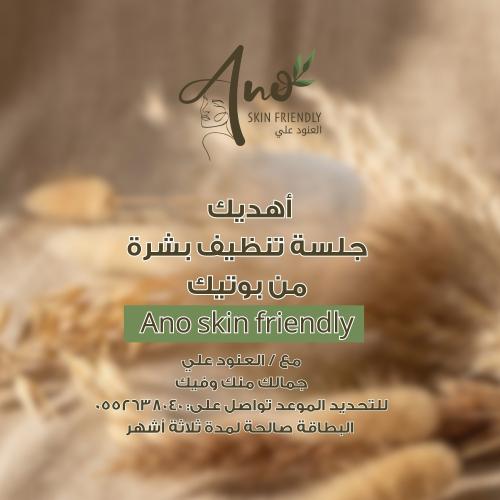 بطاقة أُهديك