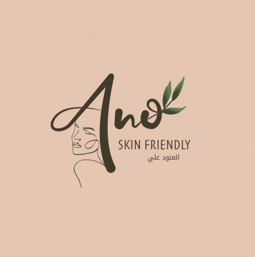 استشارة للبشرة