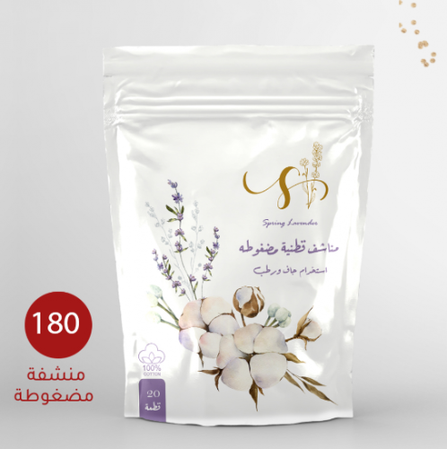 مناشف قطنية مضغوطه 180 منشفة