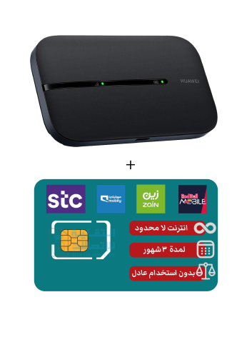 شريحة بيانات 3 اشهر لا محدود + راوتر هواوي